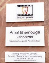 Amal Rhemouga